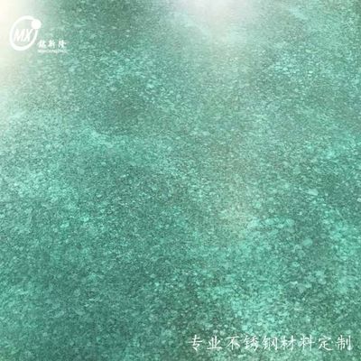 Prezzo buono Piastre personalizzate in acciaio inossidabile nei colori del marchio aziendale - Supporto logistico globale per ordini all'ingrosso in linea