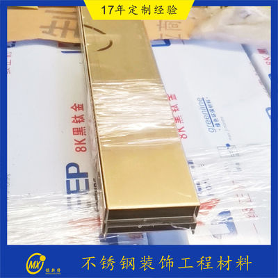 Prezzo buono 304 colore oro nero spazzolato capelli PVD rivestimento finito in acciaio inossidabile rivestimento per decorazioni murali in linea